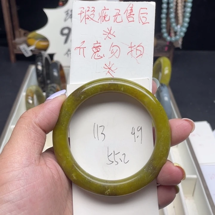 蛇纹石玉未镶嵌手镯