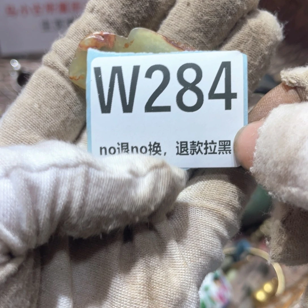 王***進瓷片火爆热卖火爆热卖