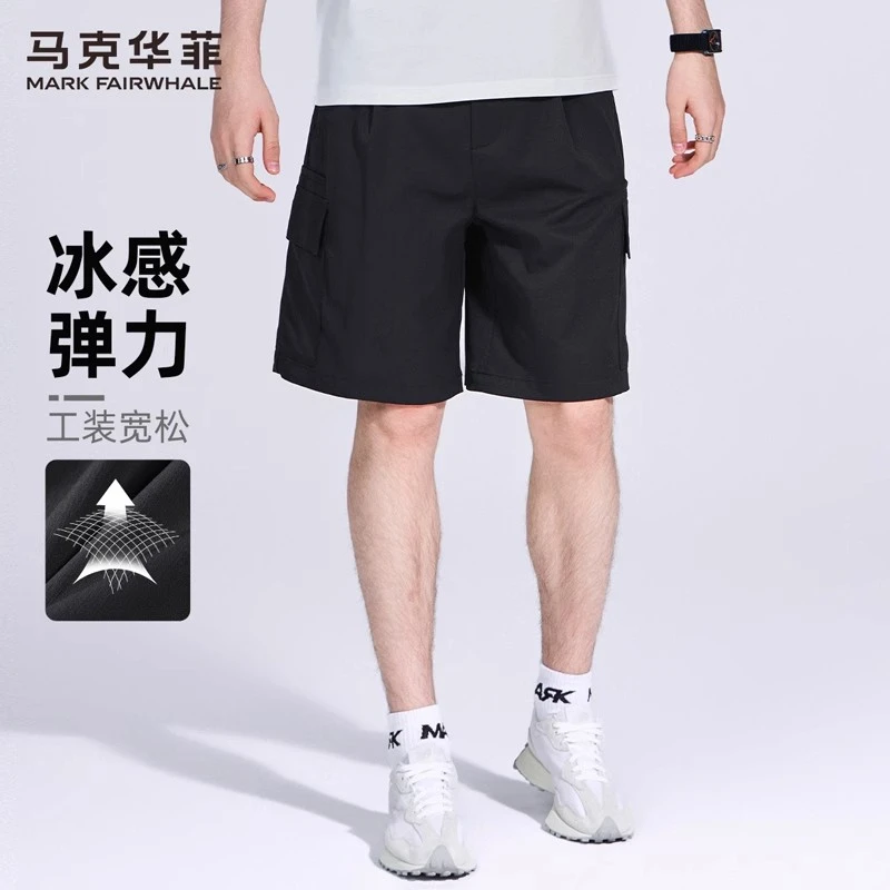 【冰感弹力】马克华菲工装休闲短裤男2025夏季新款宽松帅气五分裤