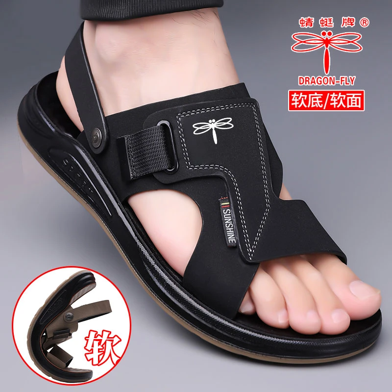 蜻蜓牌男士凉鞋夏季新款休闲沙滩鞋透气牛筋软底防滑两用凉拖鞋子