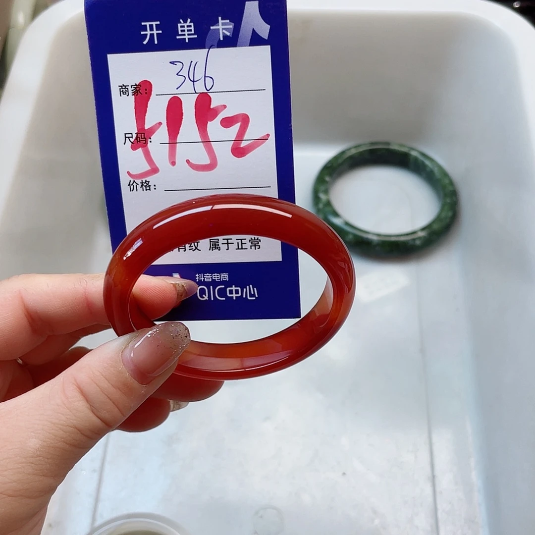 岫玉未镶嵌手镯111
