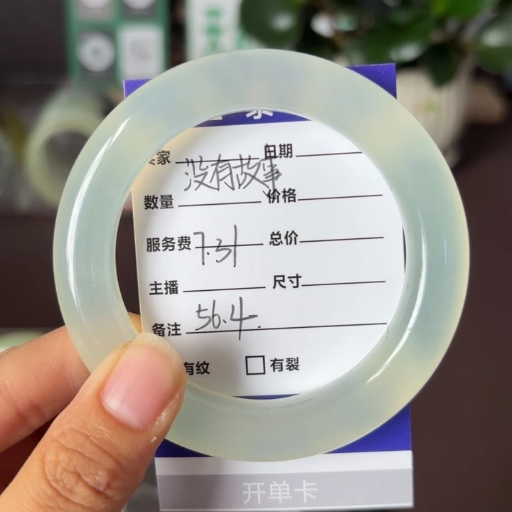 没***事岫玉未镶嵌手镯天然