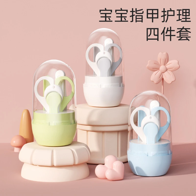 婴儿指甲剪套装安全防夹肉宝宝指甲钳剪刀神器新生幼儿童用品XF