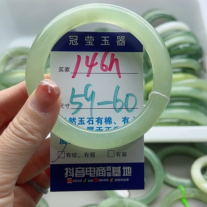 未镶嵌岫玉蛇纹石玉天然岫玉