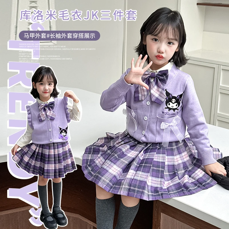 女童春秋库洛米学院风套装2025新款女孩毛衣开衫JK百褶裙三件套潮