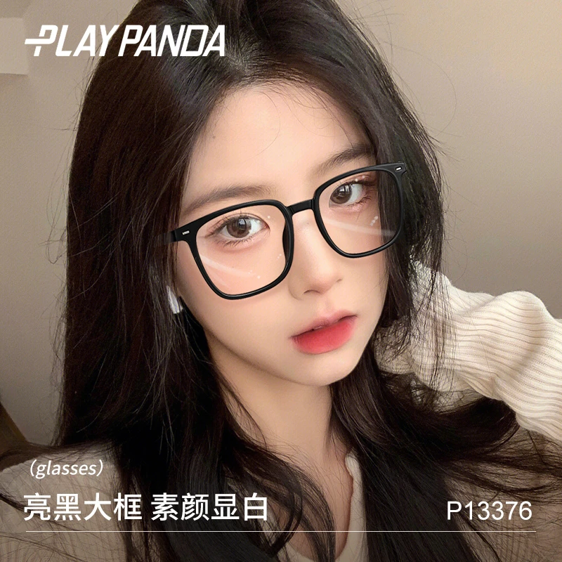 PLAYPANDA超轻TR90近视眼镜防蓝光可配度数眼镜框学生文艺方形框
