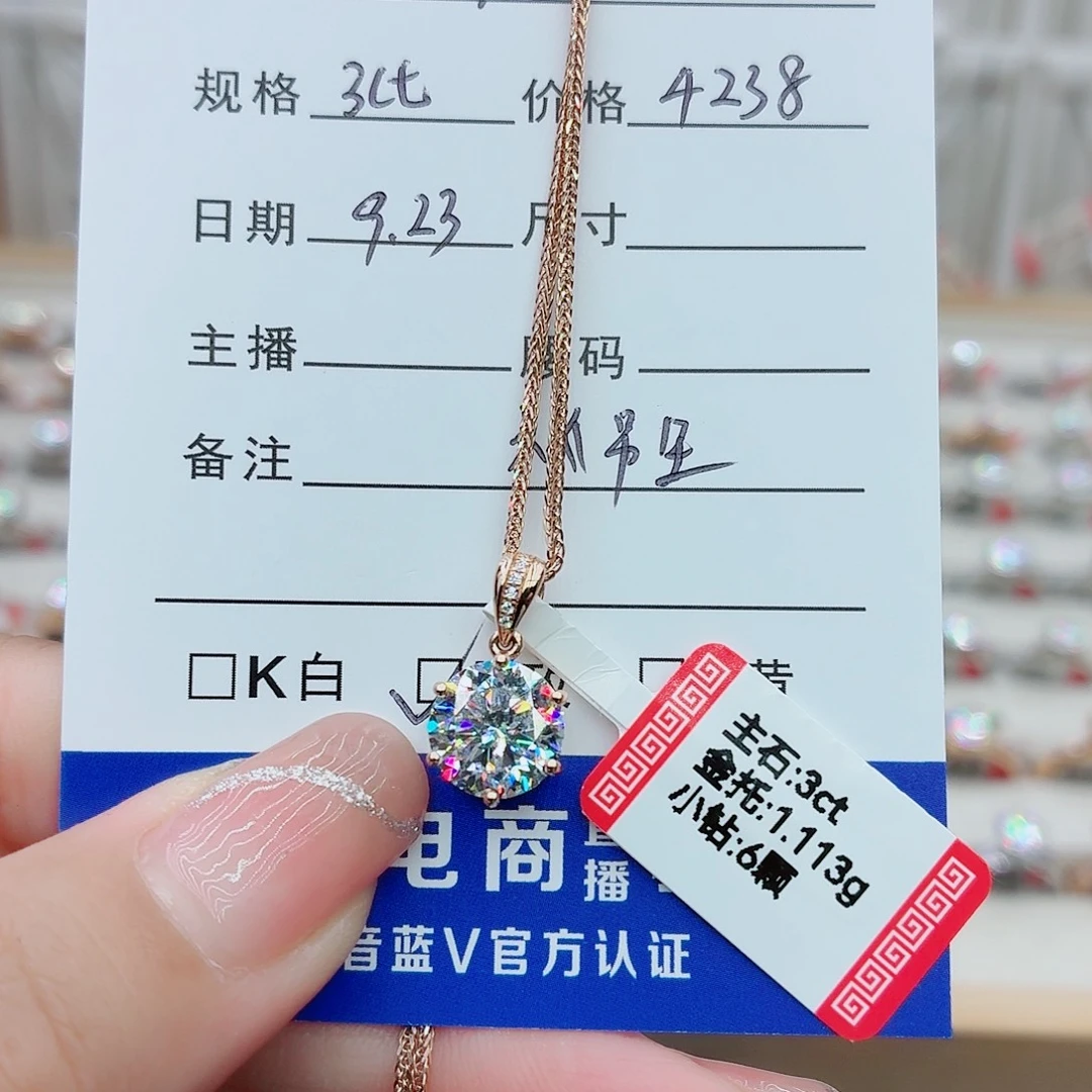 18K金镶嵌合成碳硅石（莫桑石）颈饰