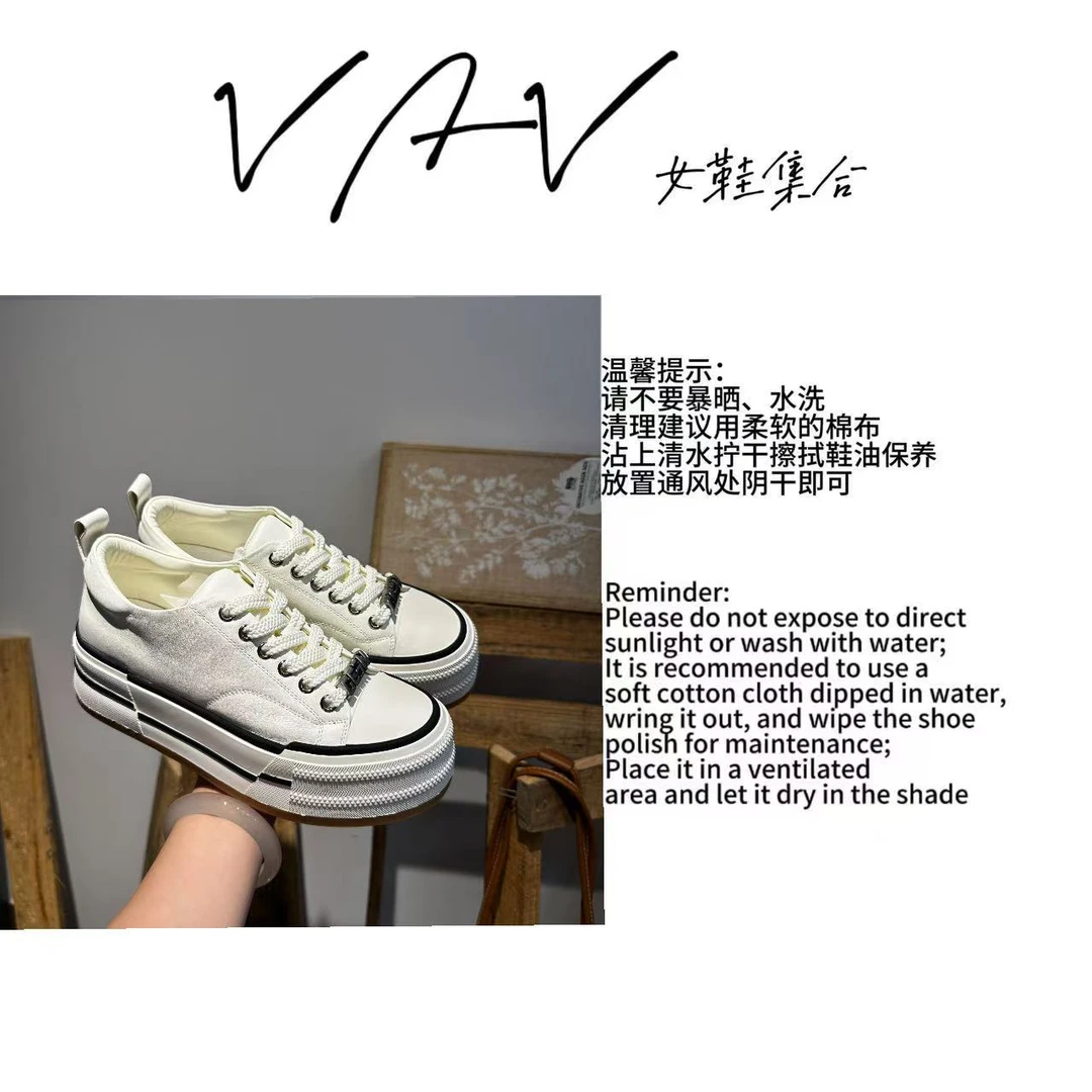 无品牌【VAV女鞋集合】新款进口真皮厚底增高休闲板鞋（5cm）
