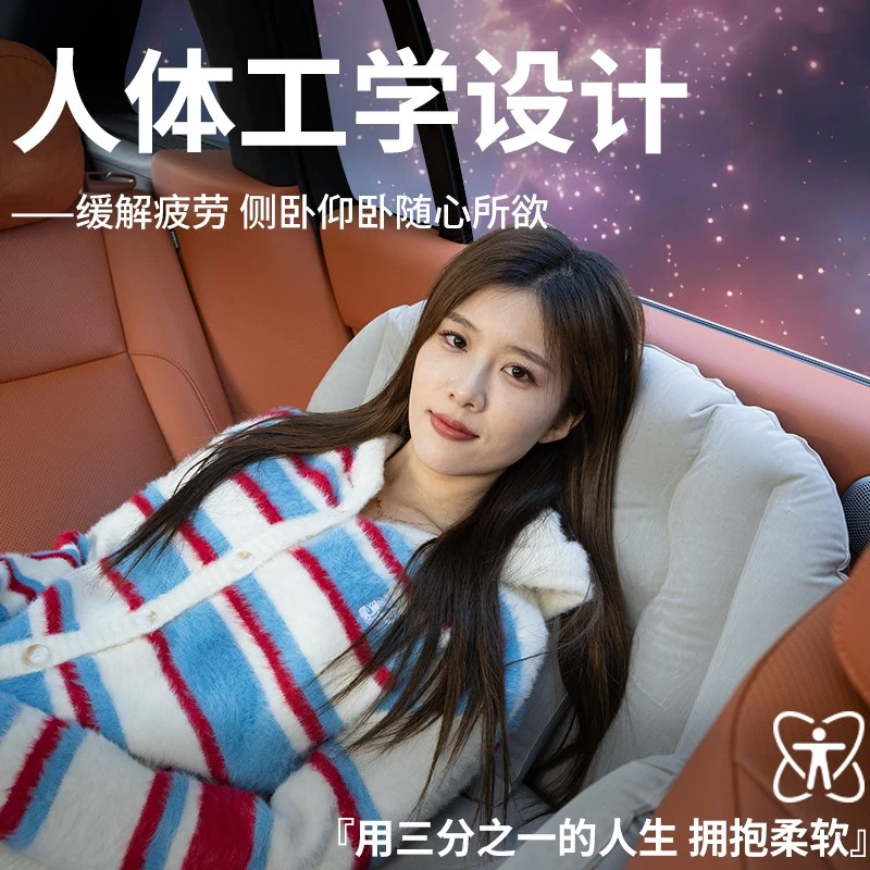 适用于理想L9车载充气床垫汽车后排后备箱床睡垫睡觉神器第三排床