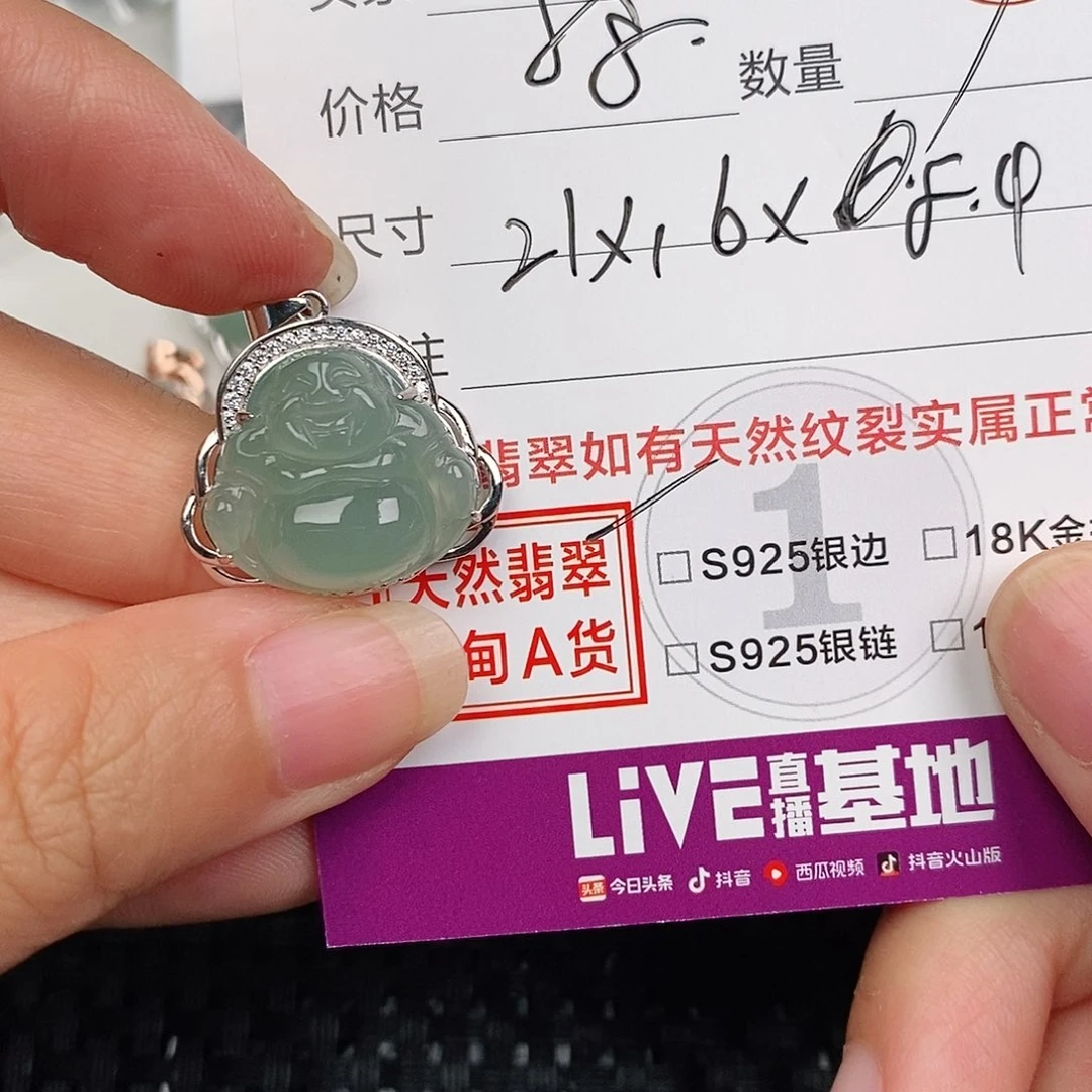 颈饰银S925镶嵌翡翠