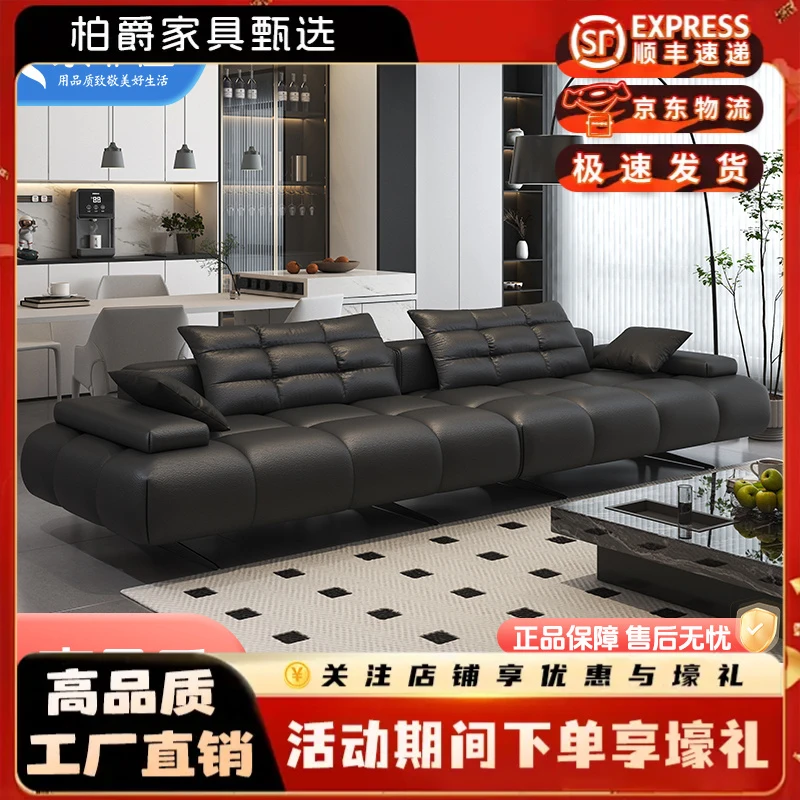 意式极简北欧真皮沙发客厅轻奢现代别墅大户型皮沙发高脚包豪斯风