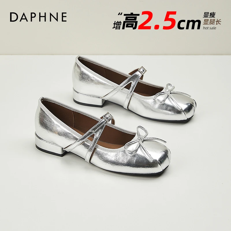 达芙妮银色浅口芭蕾风平底单鞋女款2025新款爆款配裙子法式玛丽珍