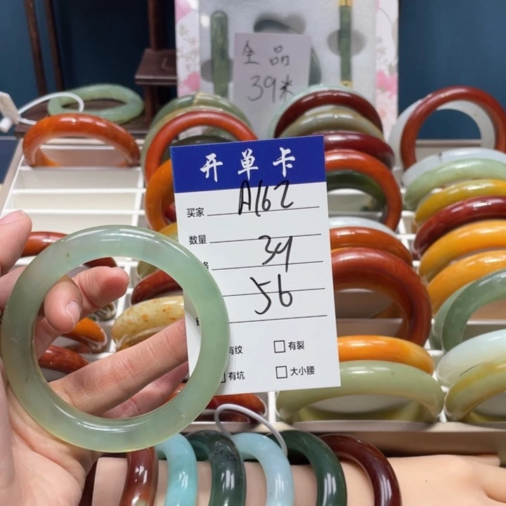 蛇纹石玉手镯未镶嵌白