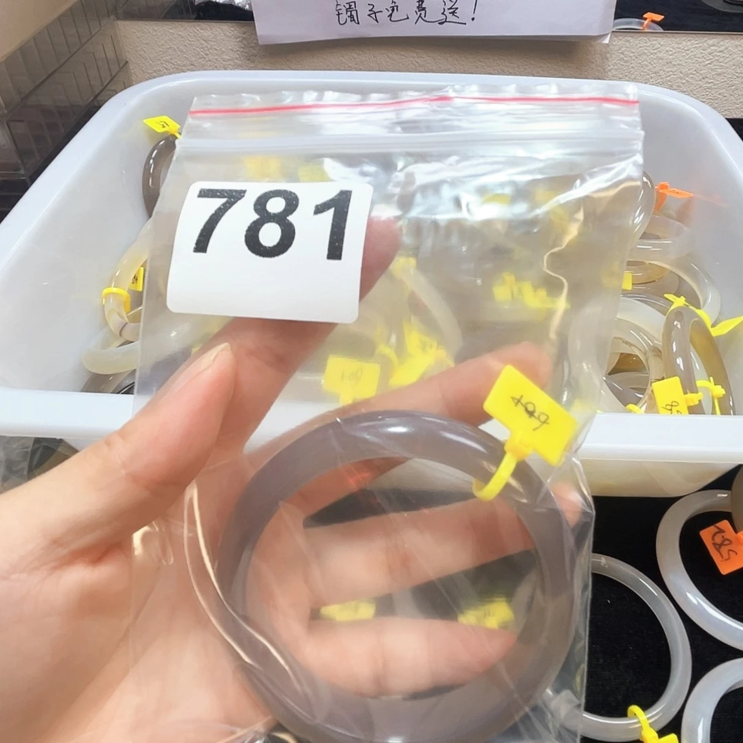 玛瑙/玉髓合金手镯781
