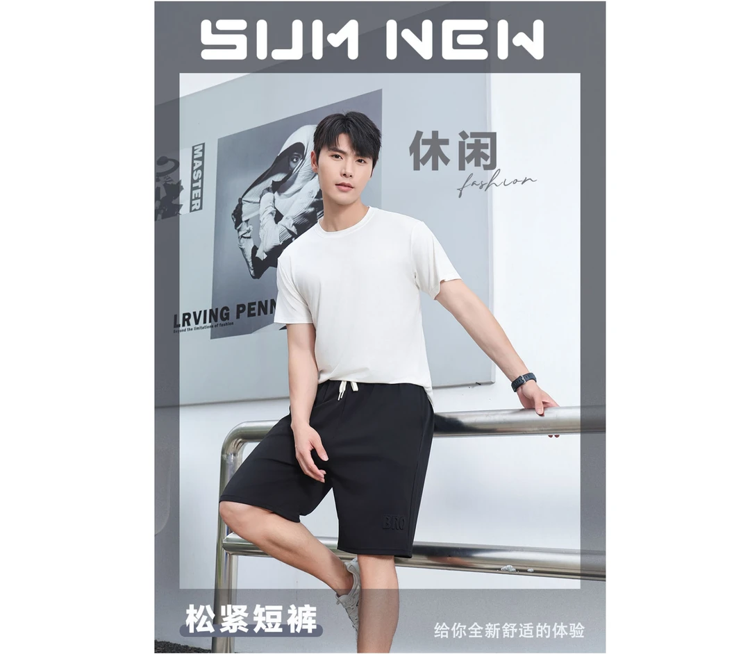 男女时尚休闲短裤99256