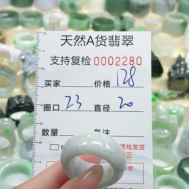 翡翠未镶嵌戒指戒指