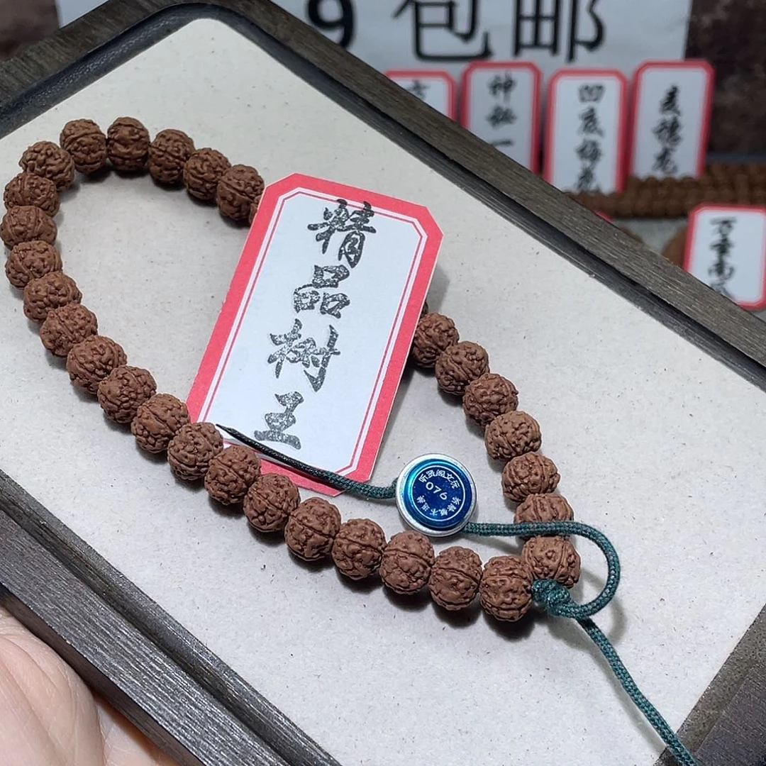手串金刚菩提076精品树王