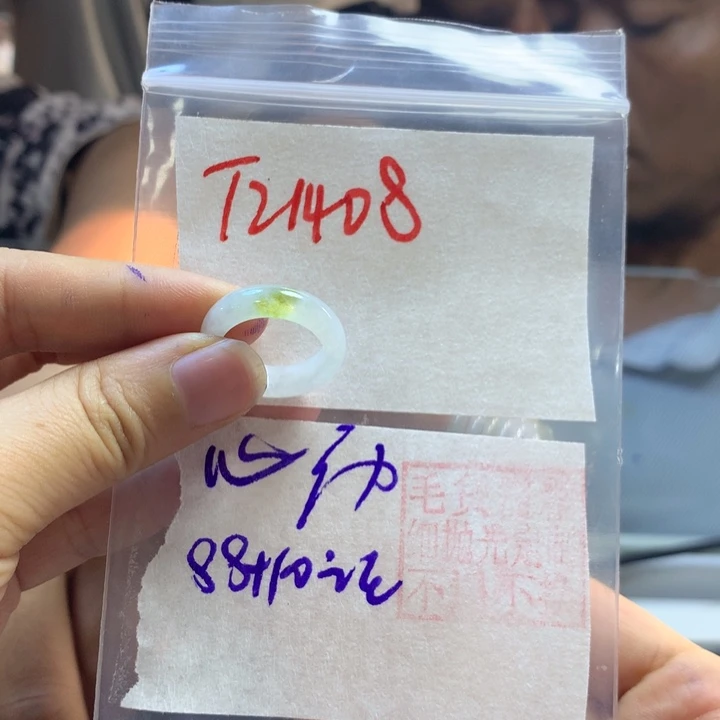 定制翡翠未镶嵌心*戒圈