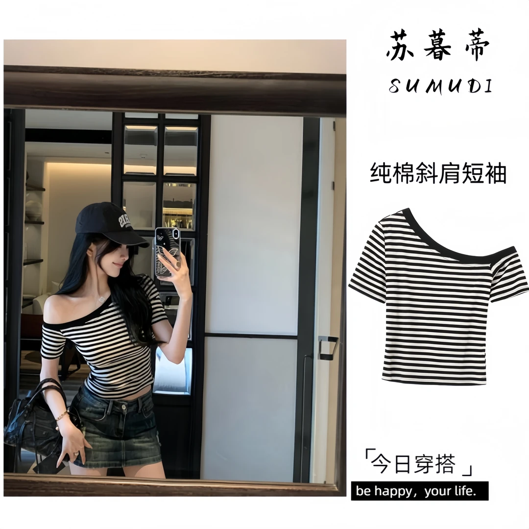 苏暮蒂条纹短袖t恤女夏季辣妹露肩不对称设计感紧身显瘦斜肩上衣