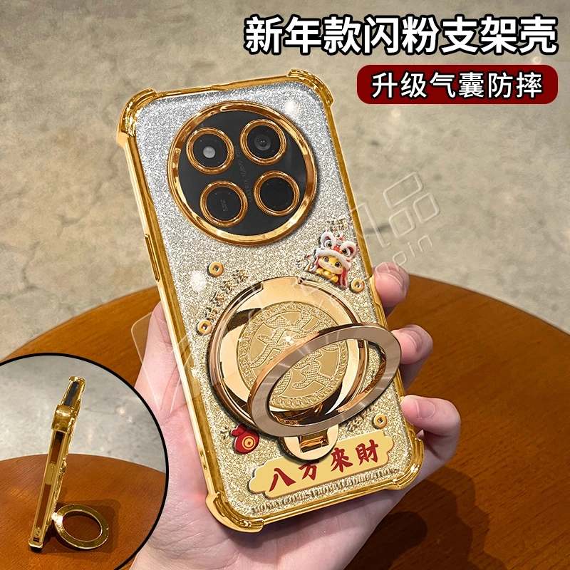 蛇年金色细闪电镀防摔适用【荣耀】x60/pro/i旋转支架功能手机壳