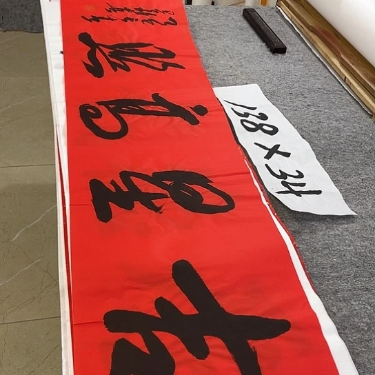 书法Lvqinzhenshufa