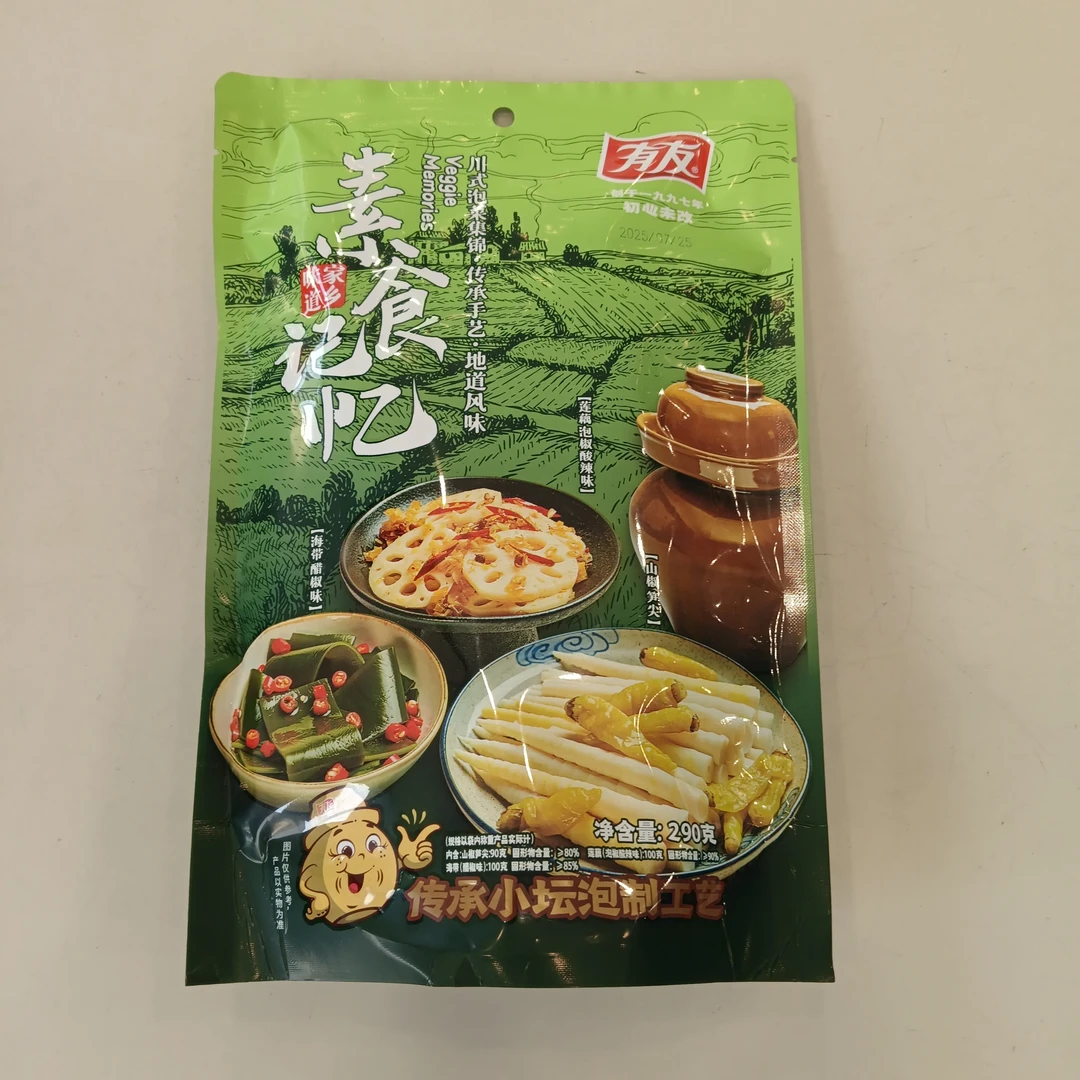 有友素食记忆家乡味道