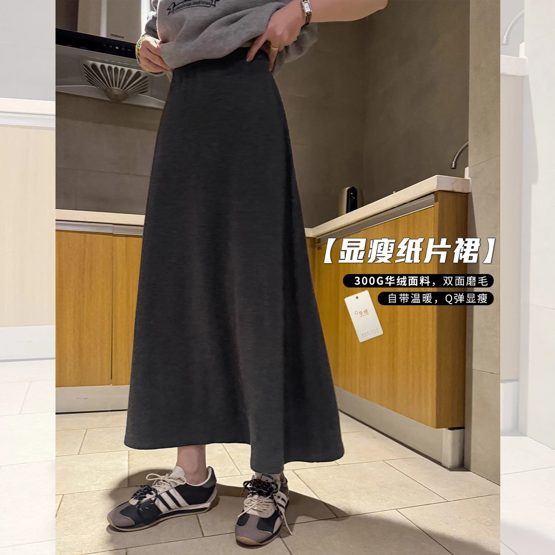 莉贝琳sisy店主自留~显瘦纸片裙 双面磨毛百搭半身裙S25411SK03