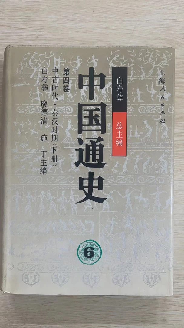 南山群书图书直播间专用链接 确认后抢到下单