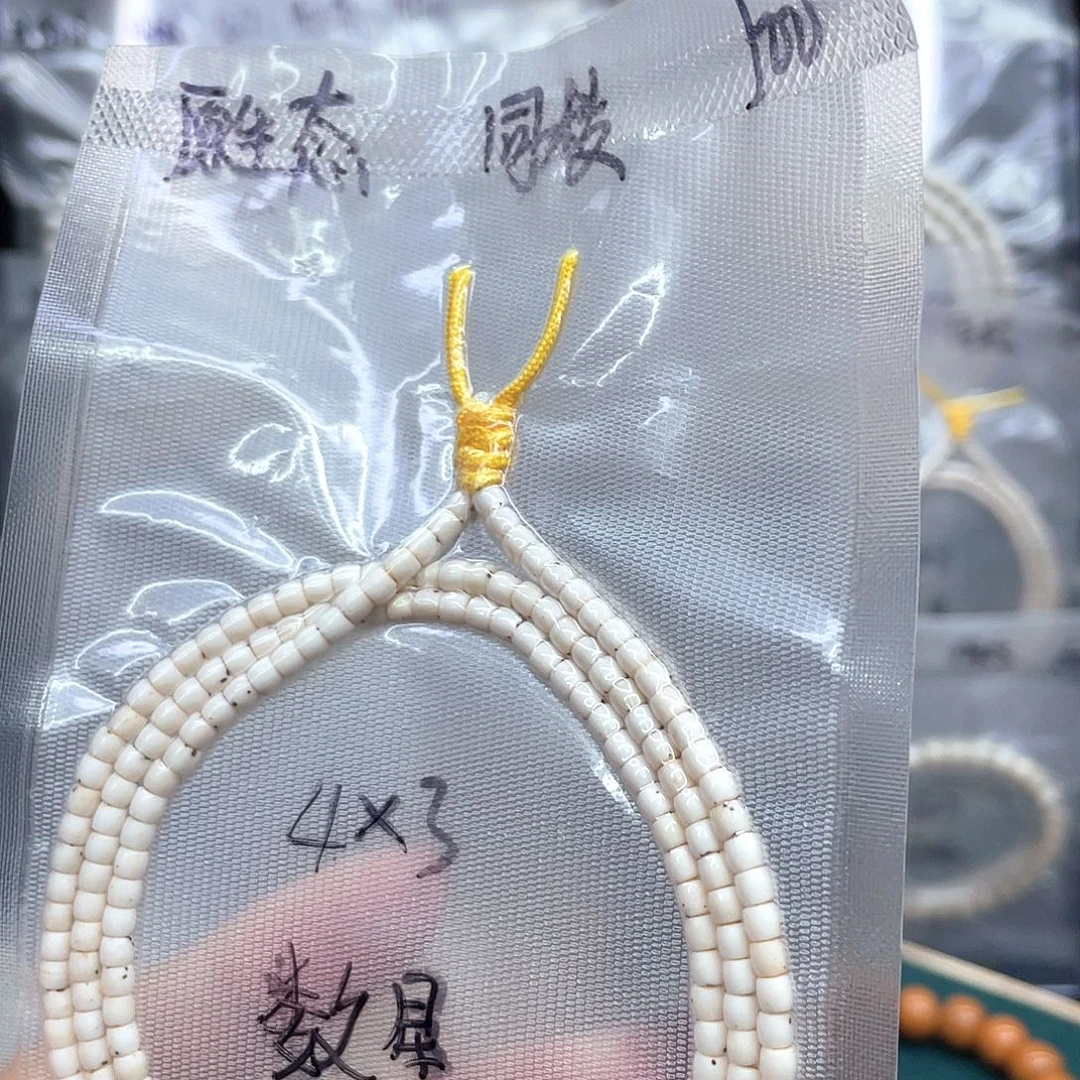 吊坠星月菩提43长长串