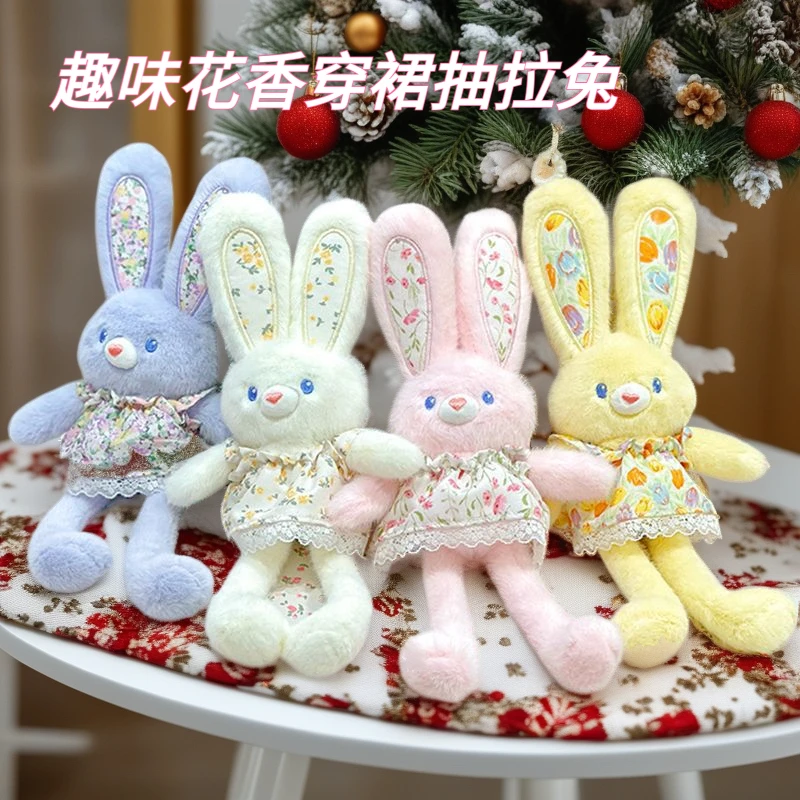 碎花裙子拉耳兔毛绒玩具钥匙扣挂件圣诞节礼物2026年新款玩偶娃娃