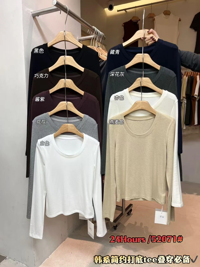 52071 韩系百搭休闲上衣