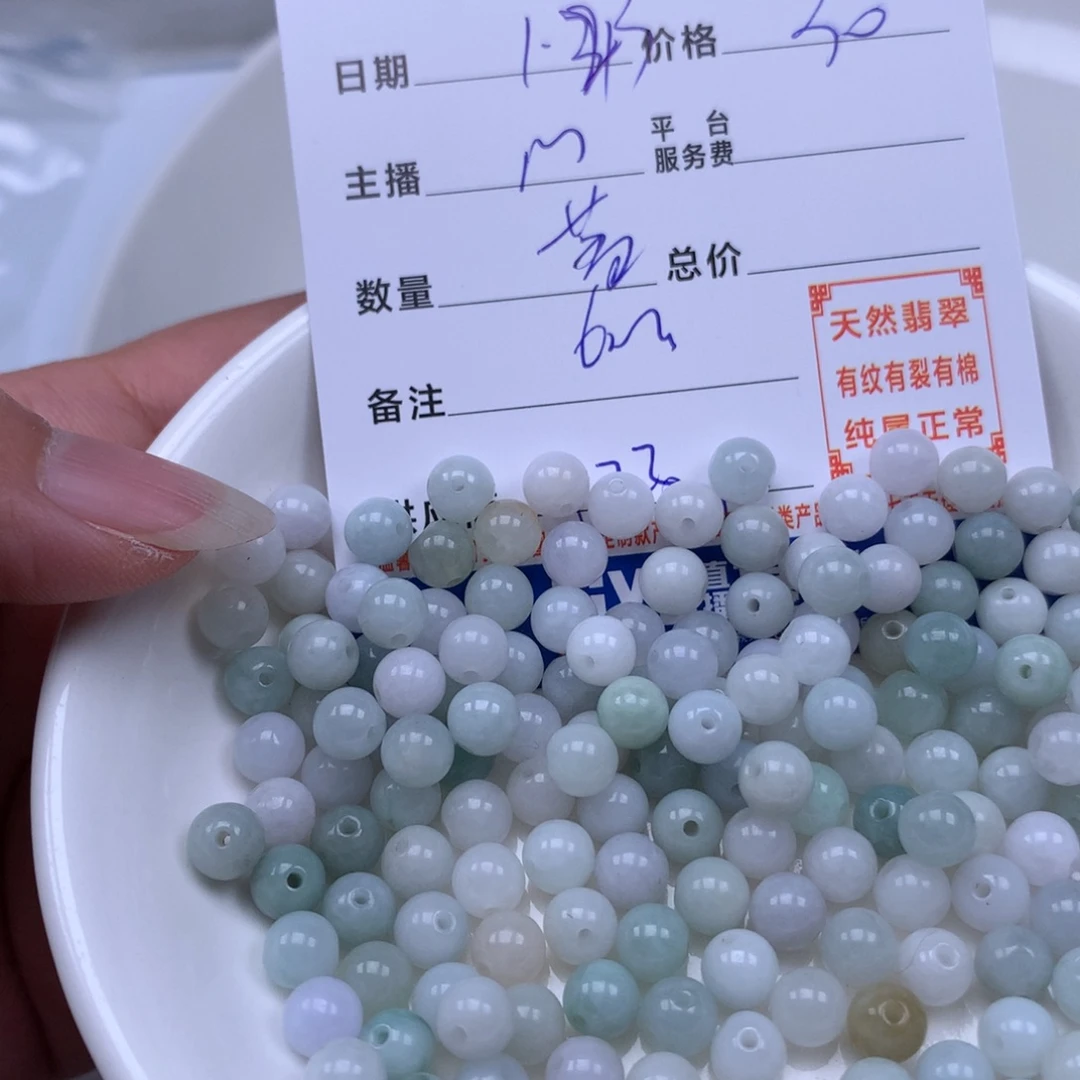 翡翠手链足铂镶嵌k**i