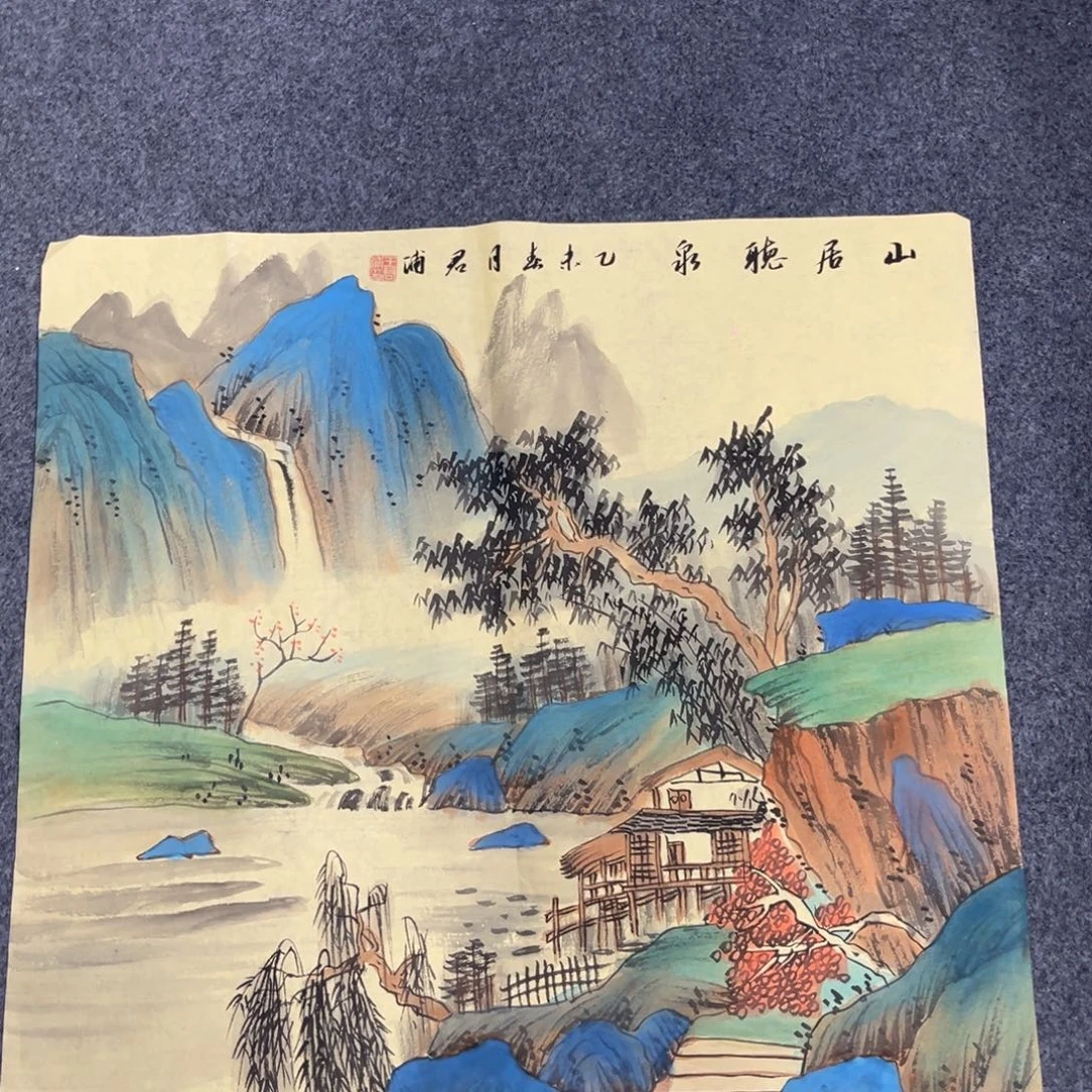 国画我们的目标是成为