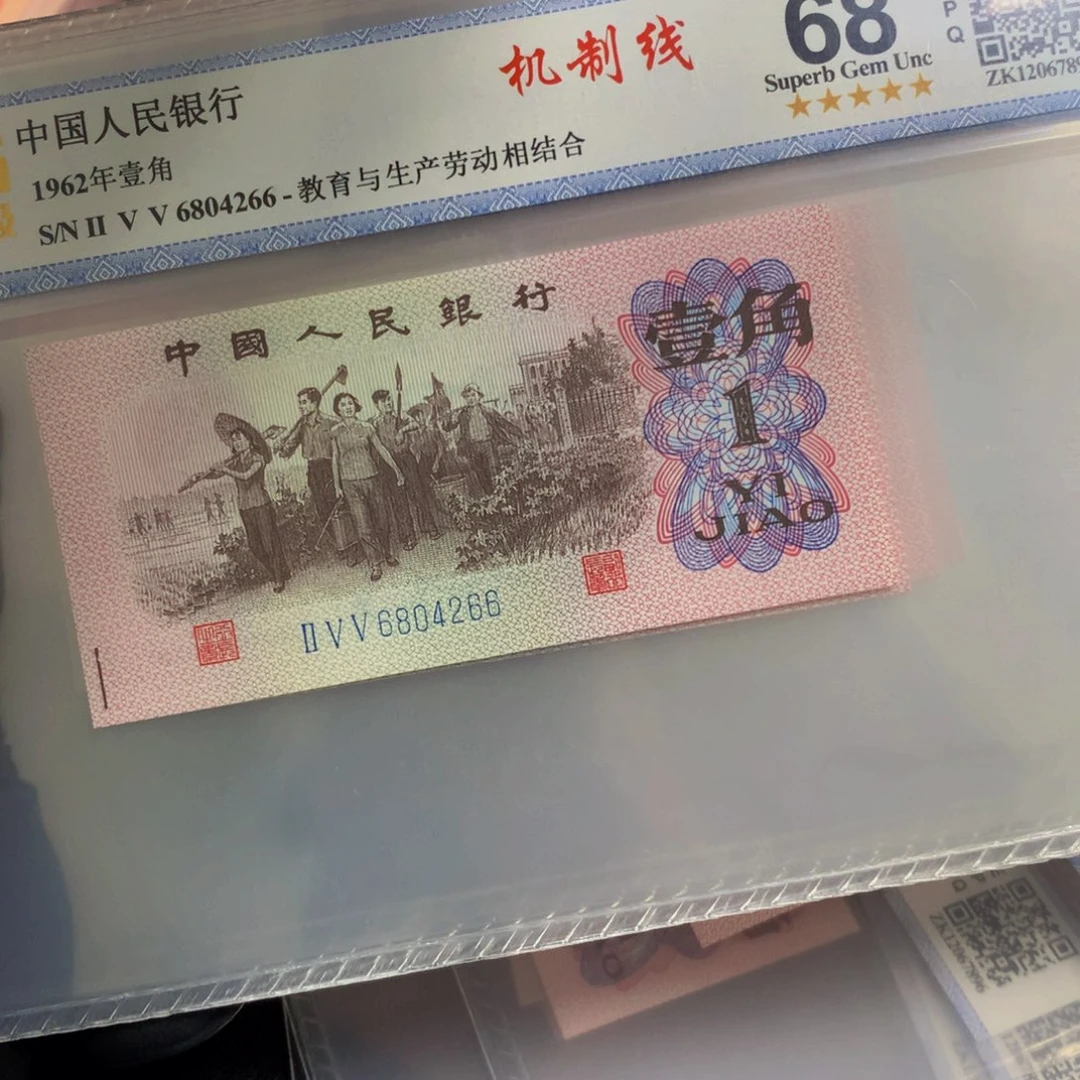 下乡单张不挑号111111111