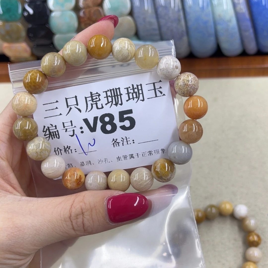 娟***娟硅化珊瑚（珊瑚玉）h未镶嵌