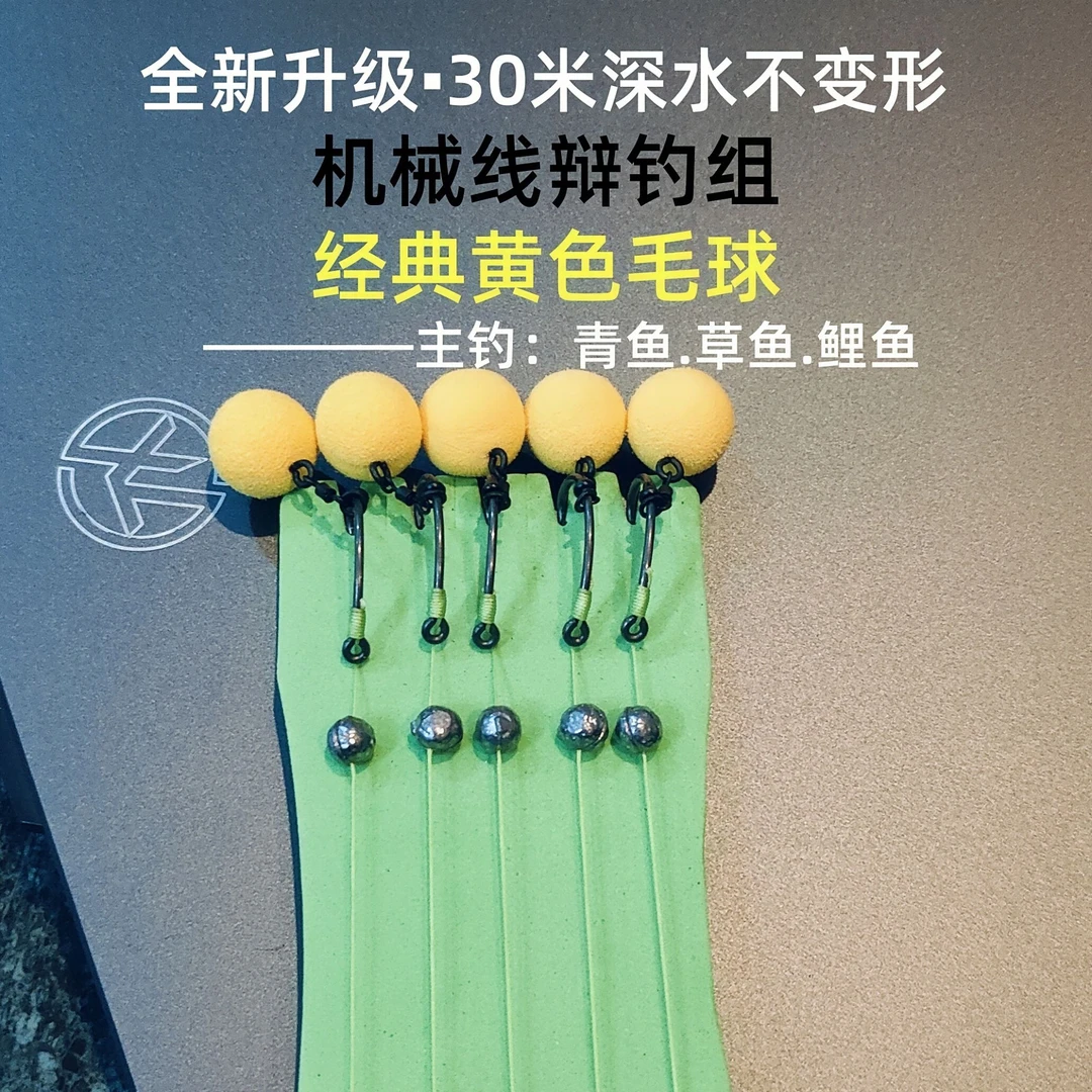 队长钓鱼欧式鲤钓钓线钓组组罗尼机械线辩珠珠反底钓深水不变形
