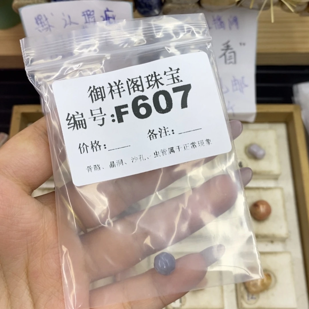 合金硅化珊瑚戒指浮*