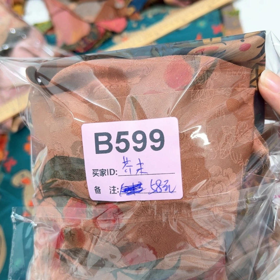 *****蚕丝599.
