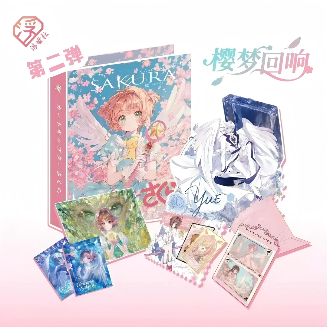 【小樱-抓男女】 嘤嘤 浮世社 二弹 魔卡少女樱撕撕乐 默认代拆