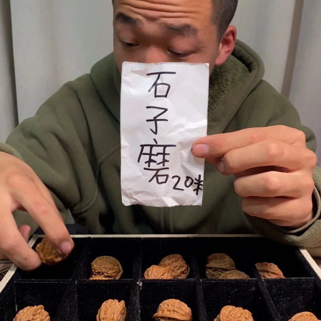 吊坠文玩核桃福利