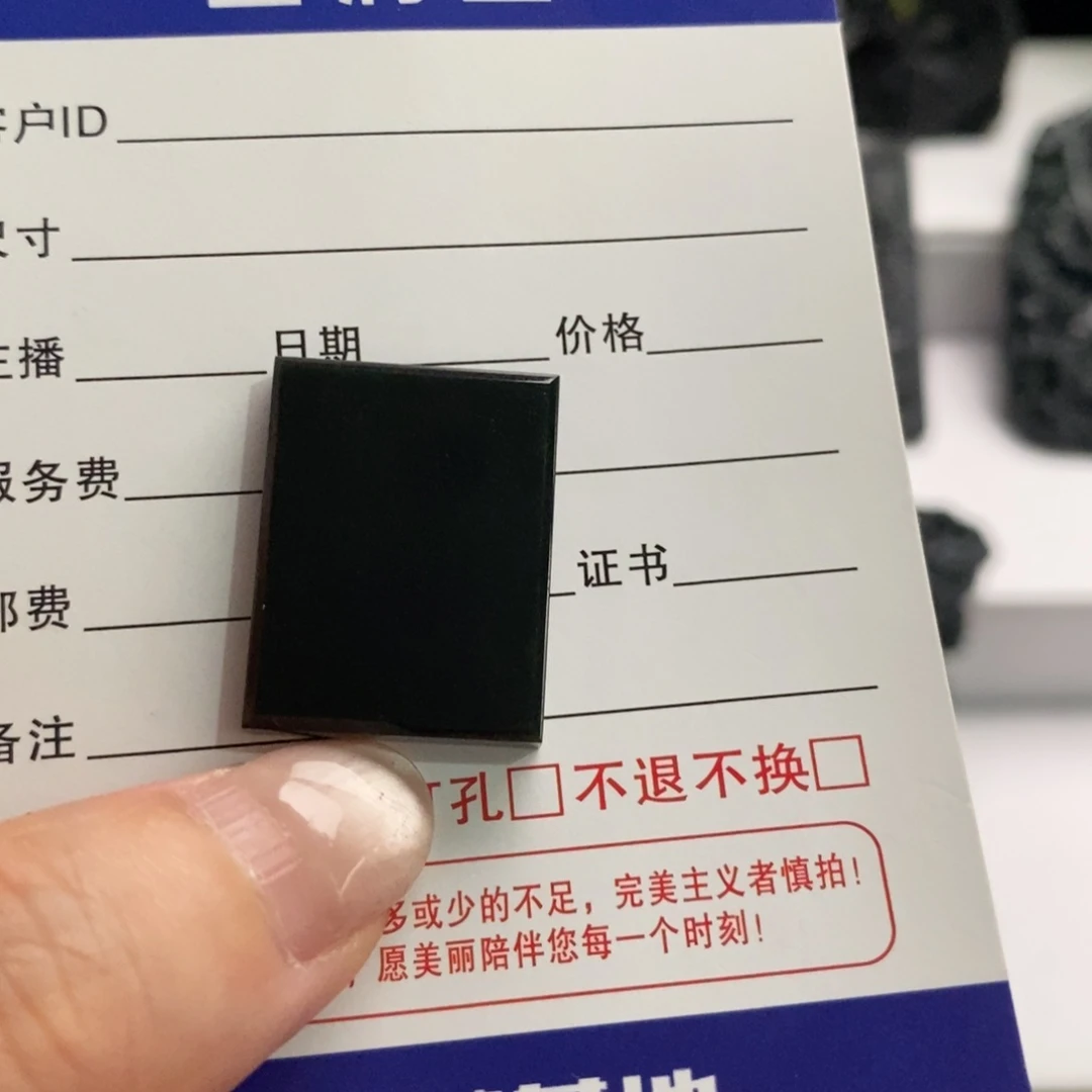 定制翡翠未镶嵌墨