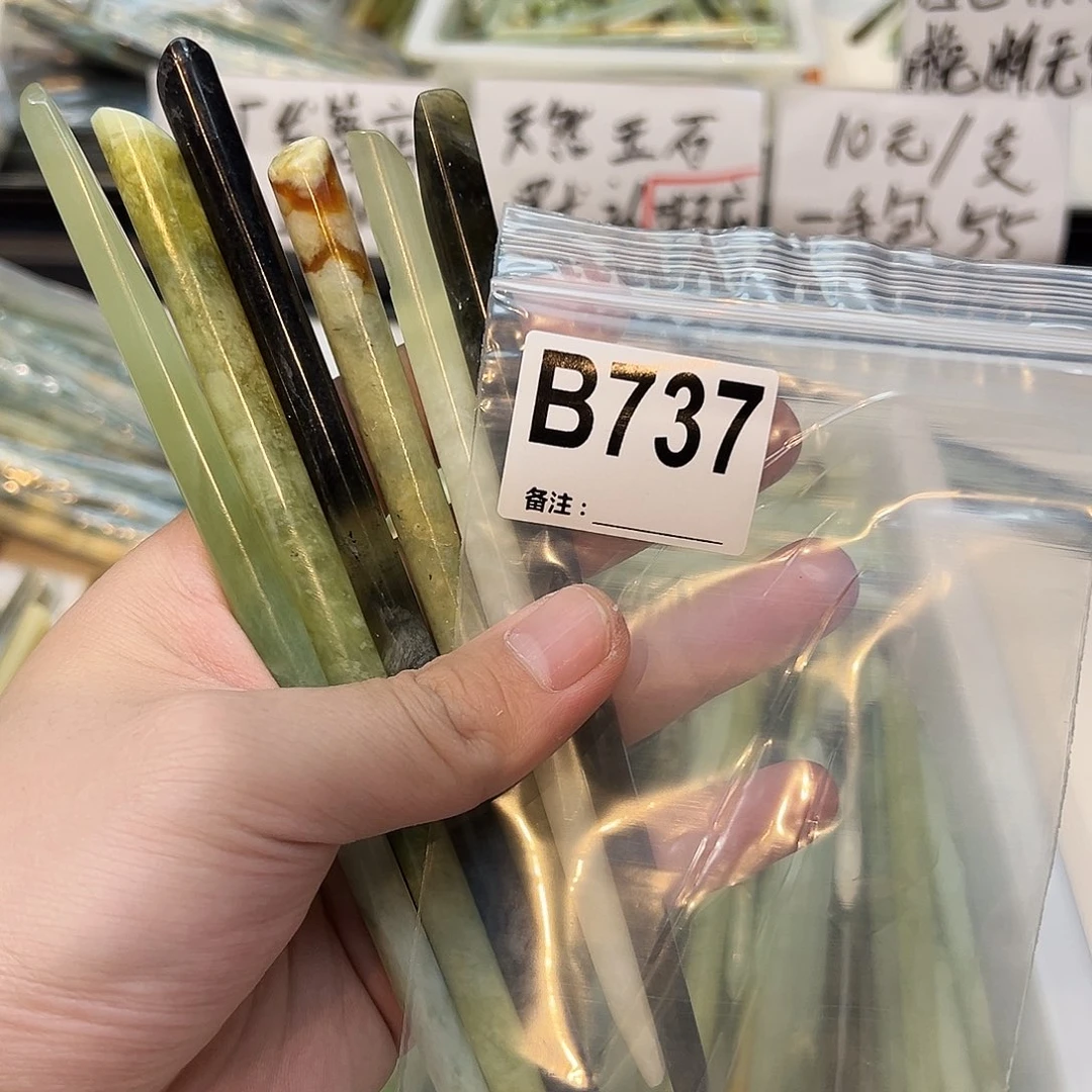 未镶嵌蛇纹石玉发饰