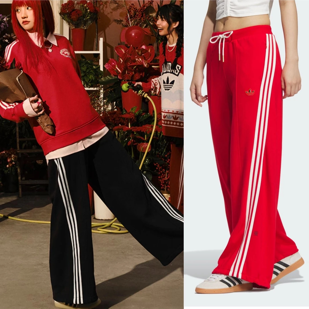 adidas/阿迪达斯CNY宋雨琦同款蛇年阔腿百搭运动裤JL8436 JL8437
