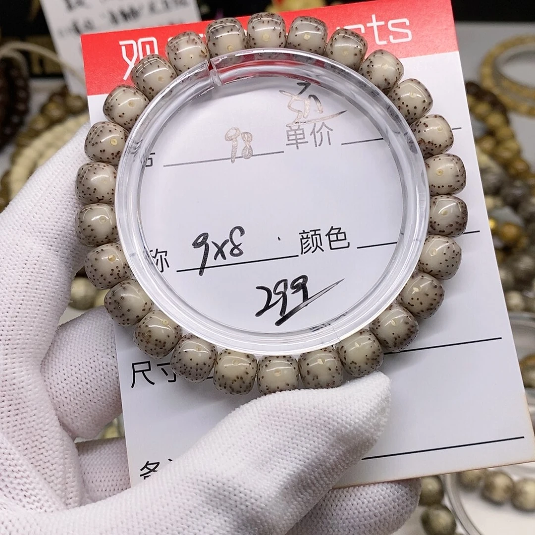 星月菩提手串98 观唐星月菩提