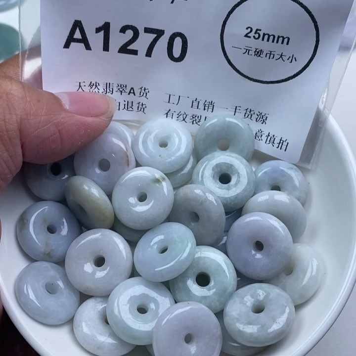 翡翠未镶嵌吊坠(不含链)有纹