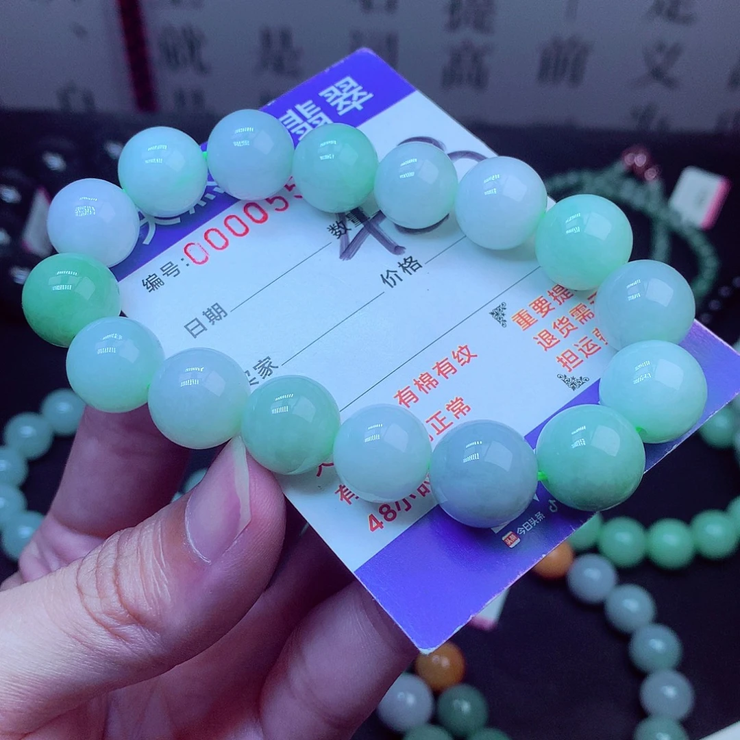 翡翠未镶嵌毛衣链