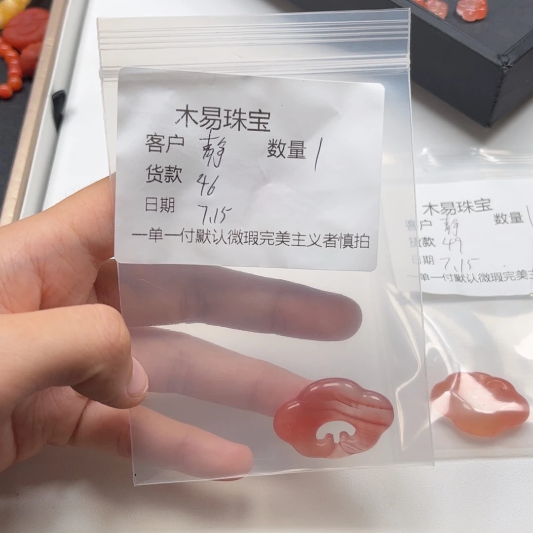 南红玛瑙未镶嵌颈饰静*