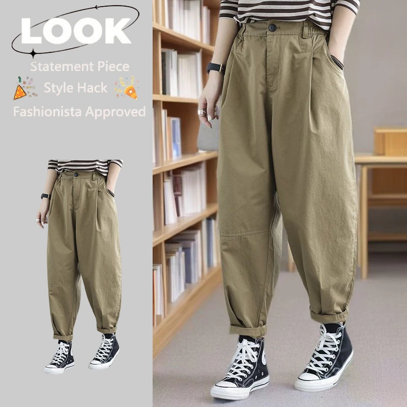 纯色休闲裤女2026年春秋新款高腰百搭哈伦裤宽松大码显瘦九分裤子