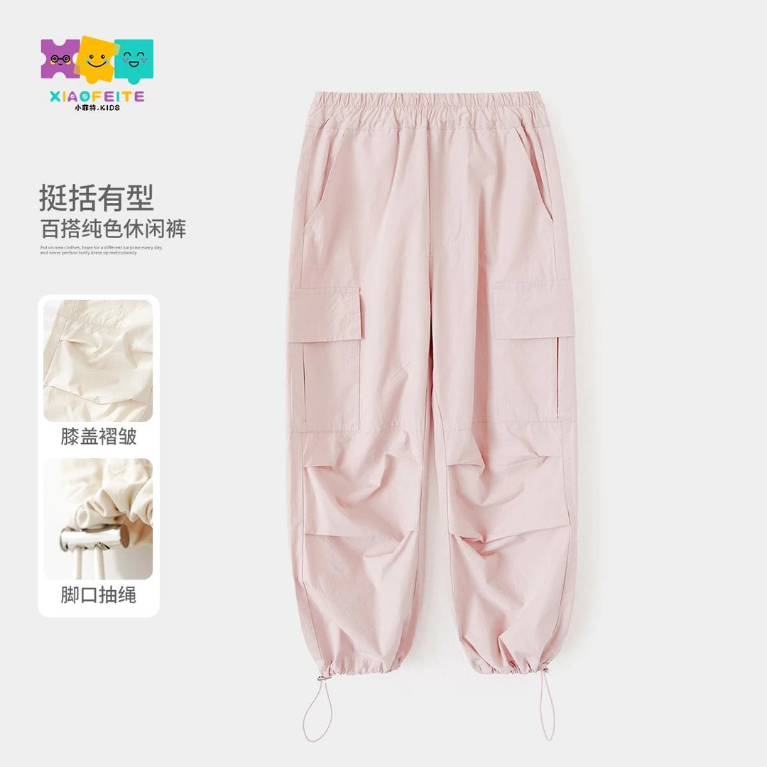 小菲特春季女宝宝长裤女童装中大童儿童洋气休闲工装裤HNKC50099