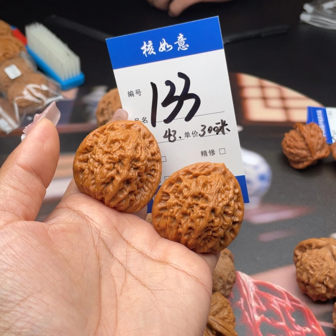 茶***生文玩核桃把件43尺寸金公子